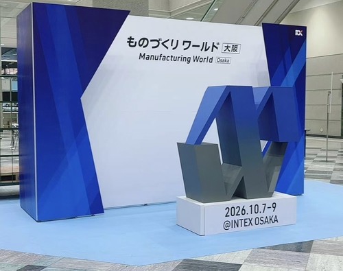 أحدث مدونات الشركة حول Hongsinn Precision Showcases Capabilities at the Osaka Manufacturing Expo
